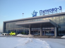 Аэропорт «Пулково-3» Центр бизнес авиации
